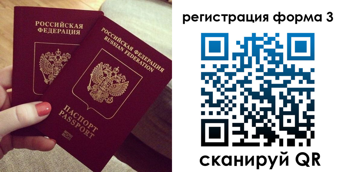 регистрация для школы в Емве